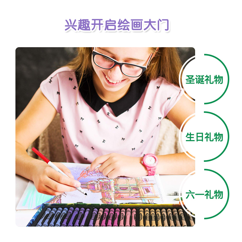 绘儿乐儿童绘画工具套装蜡笔水彩笔可水洗无毒礼盒幼儿园小学彩铅
