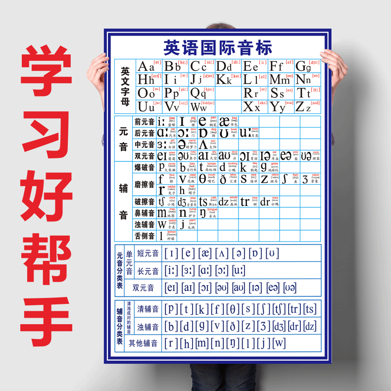 字母表英文字母 新人首单立减十元 22年8月 淘宝海外