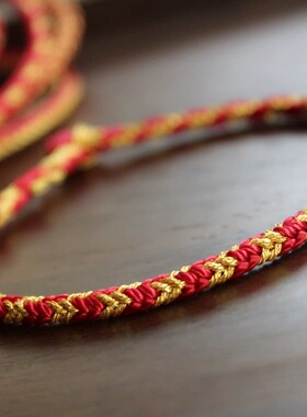 本命年男女编织红绳情侣diy手链手工女脚链简约婴儿宝宝编织手绳