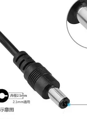 12V电动按摩枕枕头配件充电适配器车载线皮套电源线家用车用配件