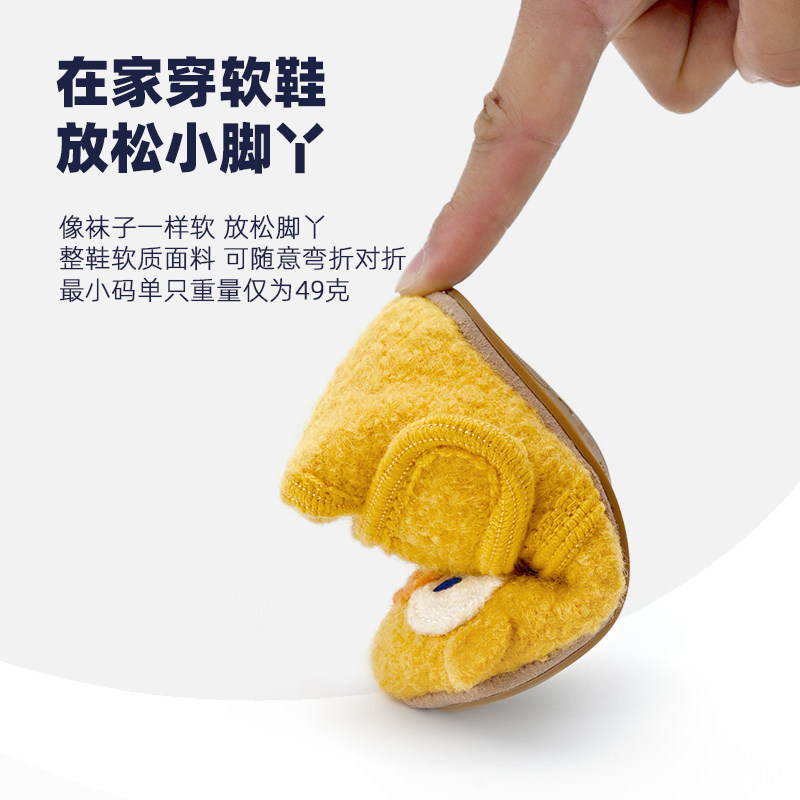 小茸 宝宝学步鞋0-2岁纯羊毛柔软婴童室内鞋猫头鹰软底防滑地板鞋,淘宝优惠券,粉丝福利购,淘宝优惠卷