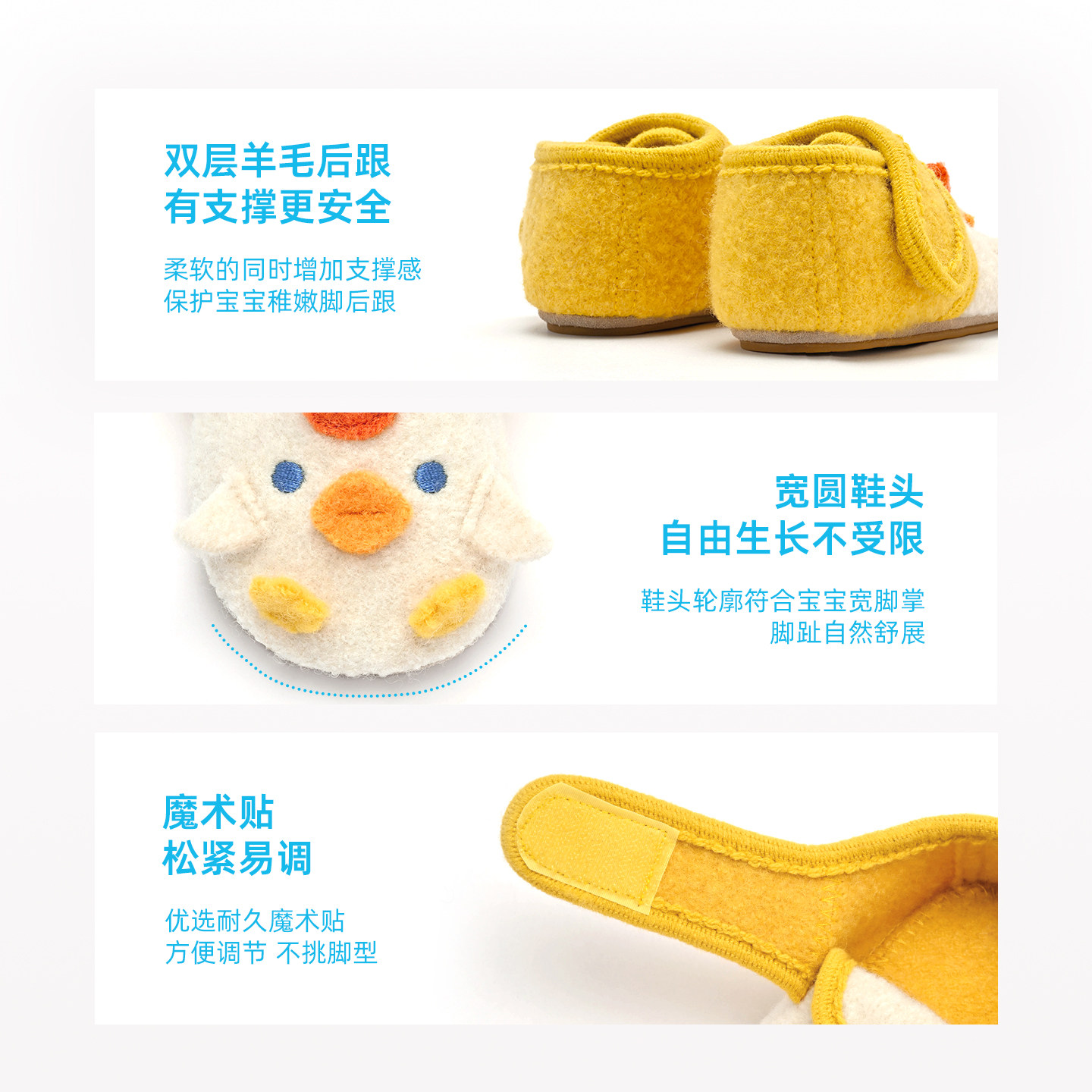 小茸0-3宝宝学步鞋婴童纯羊毛柔软家居棉鞋小黄鸡软底防滑室内鞋,淘宝优惠券,粉丝福利购,淘宝优惠卷