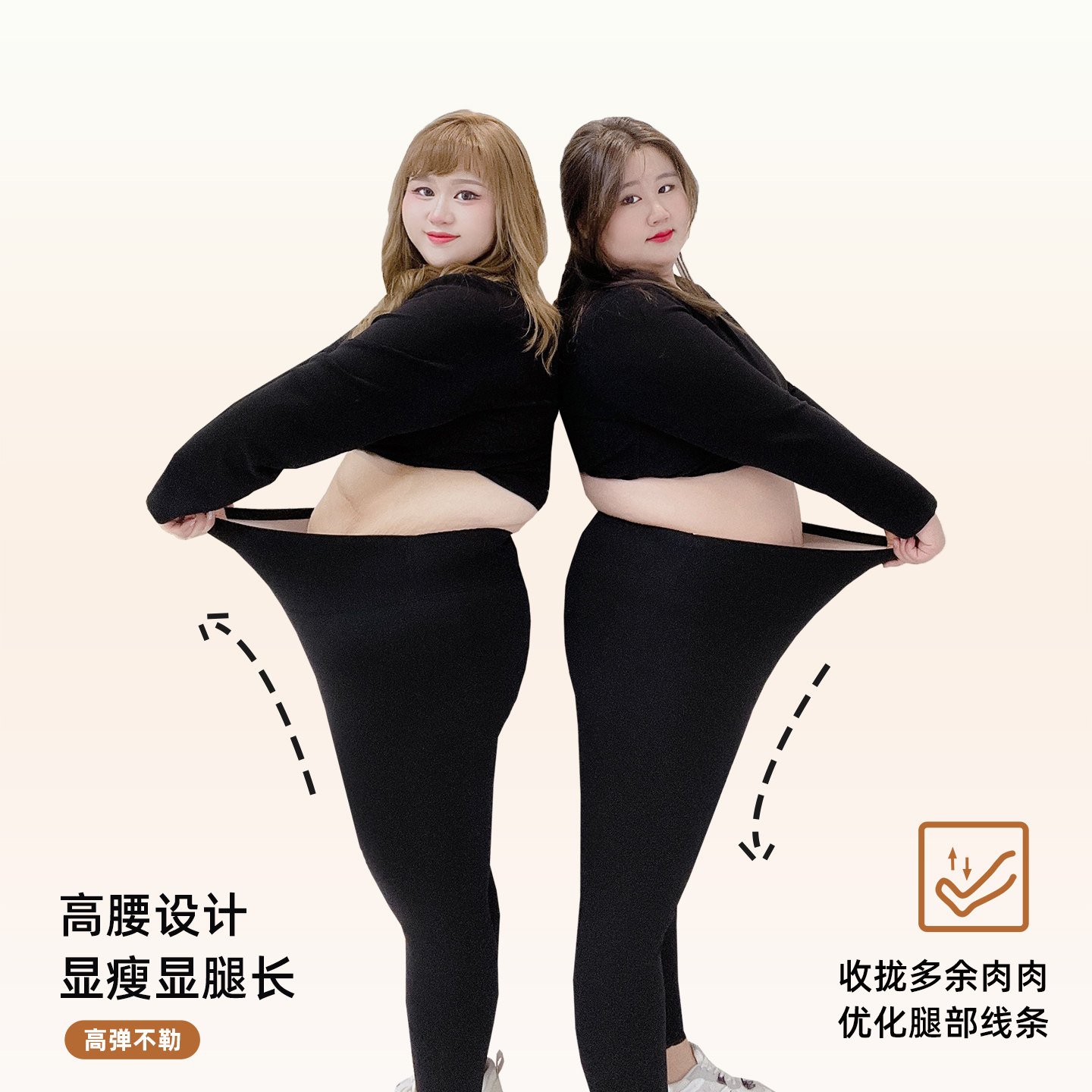 300斤胖莹莹大码女装冬季简约百搭加肥加绒弹力保暖鲨鱼裤打底裤,淘宝优惠券,粉丝福利购,淘宝优惠卷