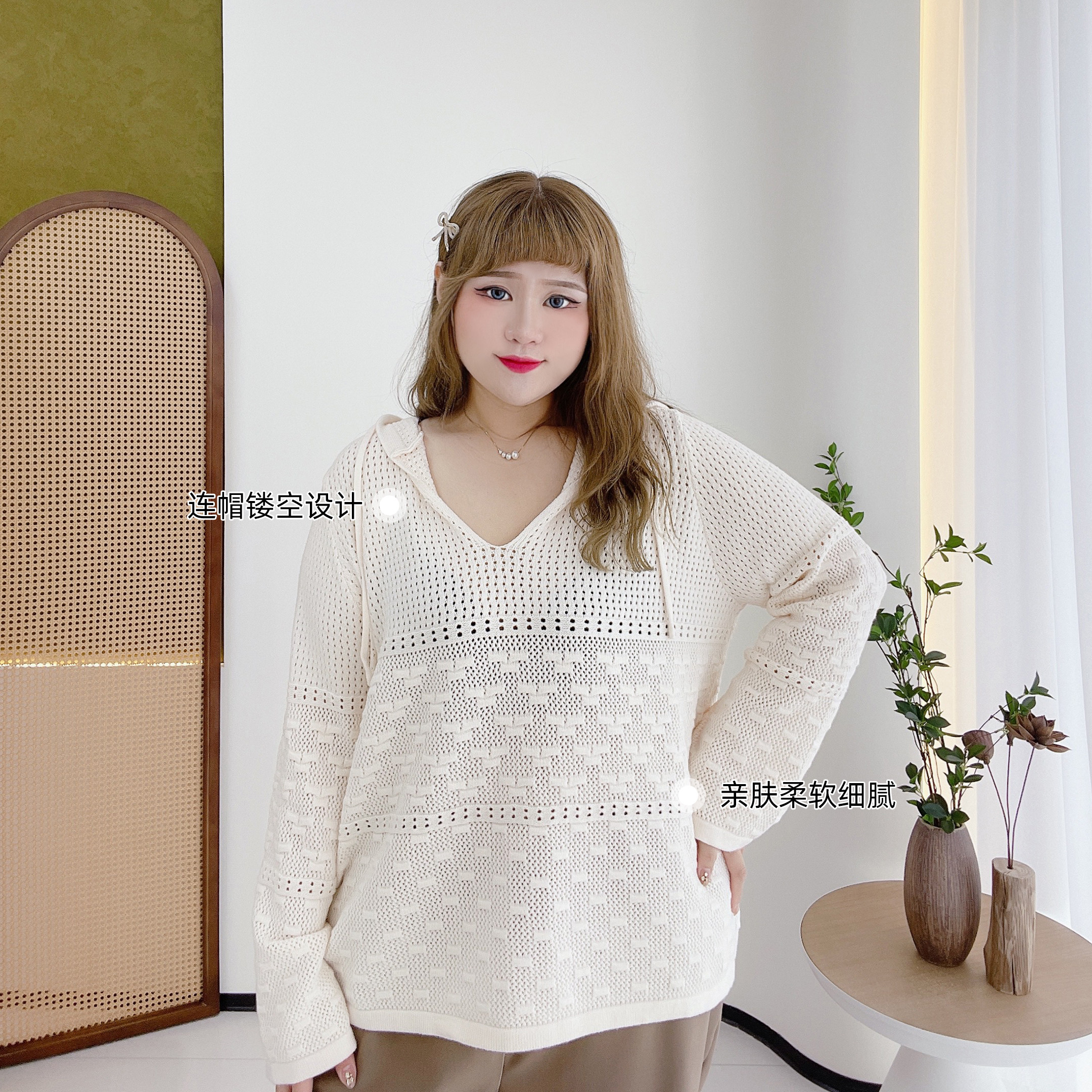 2025秋款胖mm减龄慵懒风简约镂空V领连帽宽松遮肉显瘦针织衫上衣,淘宝优惠券,粉丝福利购,淘宝优惠卷