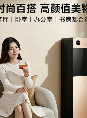 奥克斯饮水机立式家用2026新款办公室宿舍租房上置水桶制冷热两用