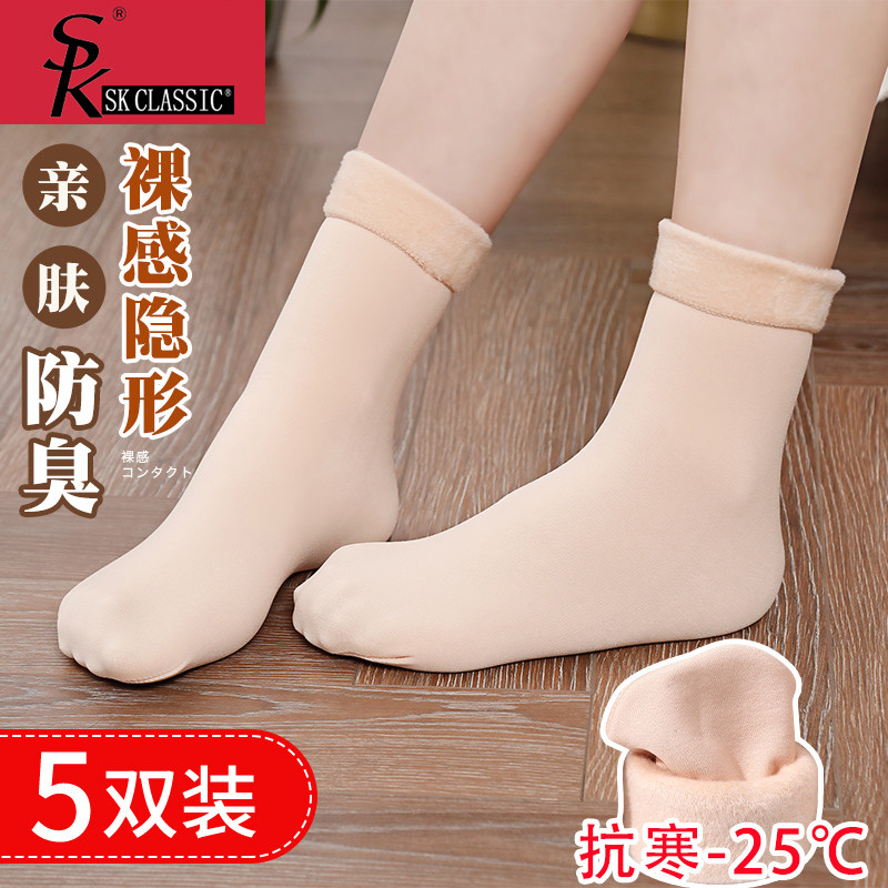 sk新款秋冬加绒雪地透气耐磨长袜 sk服饰短袜/打底袜/丝袜/美腿袜