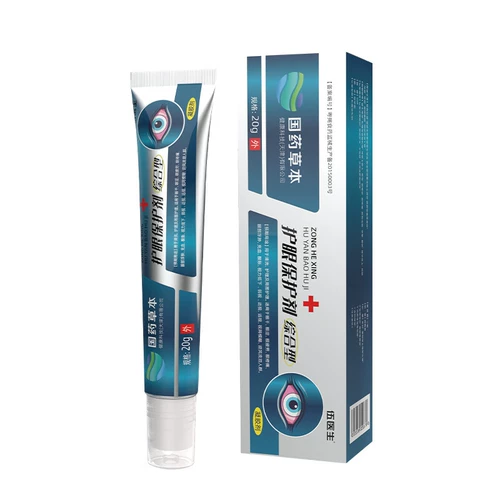 Агент по защите глаз доктора Ву прочитал книгу, чтобы прочитать мобильный телефон, чтобы увидеть, как глаза и усталость компьютера не ложится спать поздно, b5