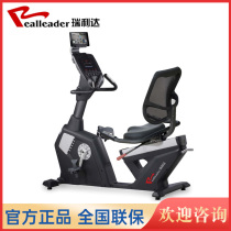 Relida RE-6600R Horizontal Magnetic Control Fitness Bike Home Dynamic Bike Mute Bike Indoor Bike