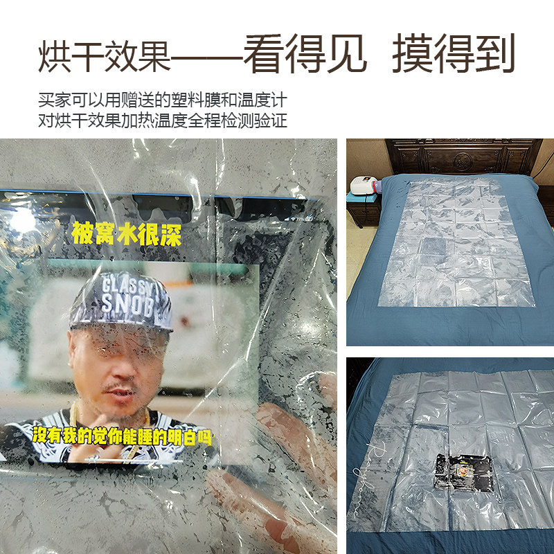 睡仙晒被机家用速干衣暖被机烘衣机 睡仙干衣机