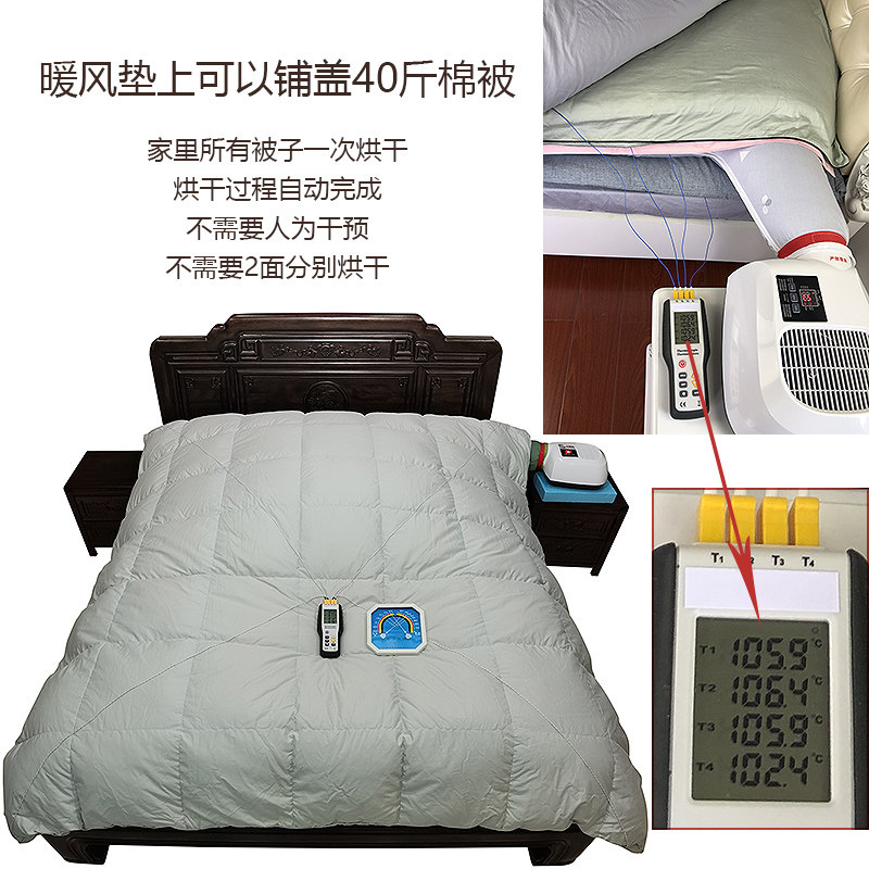 睡仙晒被机家用速干衣暖被机烘衣机 睡仙干衣机