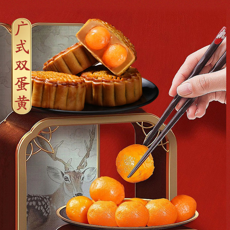 月饼双蛋黄白莲蓉广式礼盒装传统手工中秋节送礼员工团购福利批发