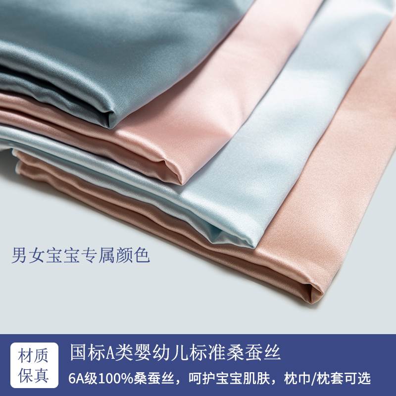  允斐枕套