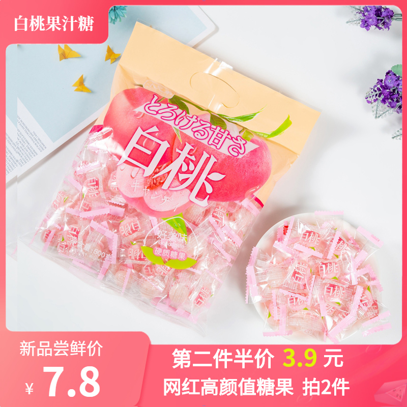 小兄弟旗舰店日系白桃糖果汁硬糖水蜜桃味糖果散装创意网红喜糖日本风味水果糖1