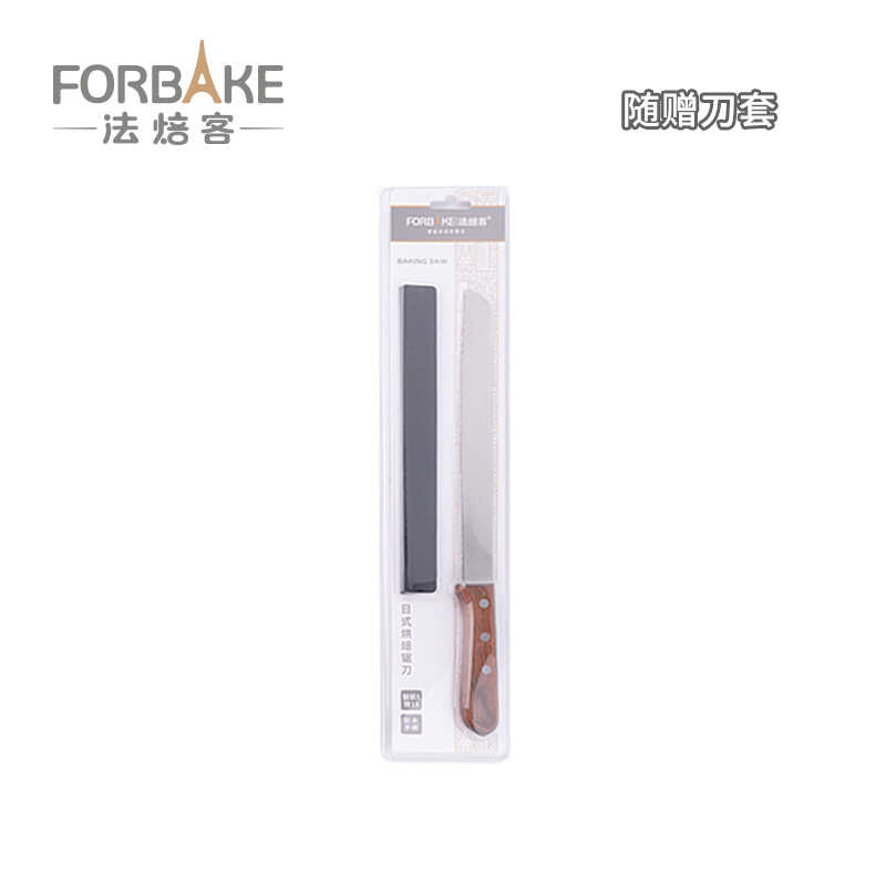 法焙客吐司锯刀锯齿刀切片刀西点刀切蛋糕面包不锈钢烘焙刀蛋糕刀