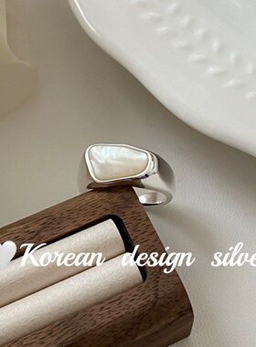 高级感韩国贝母S925不规则ins白