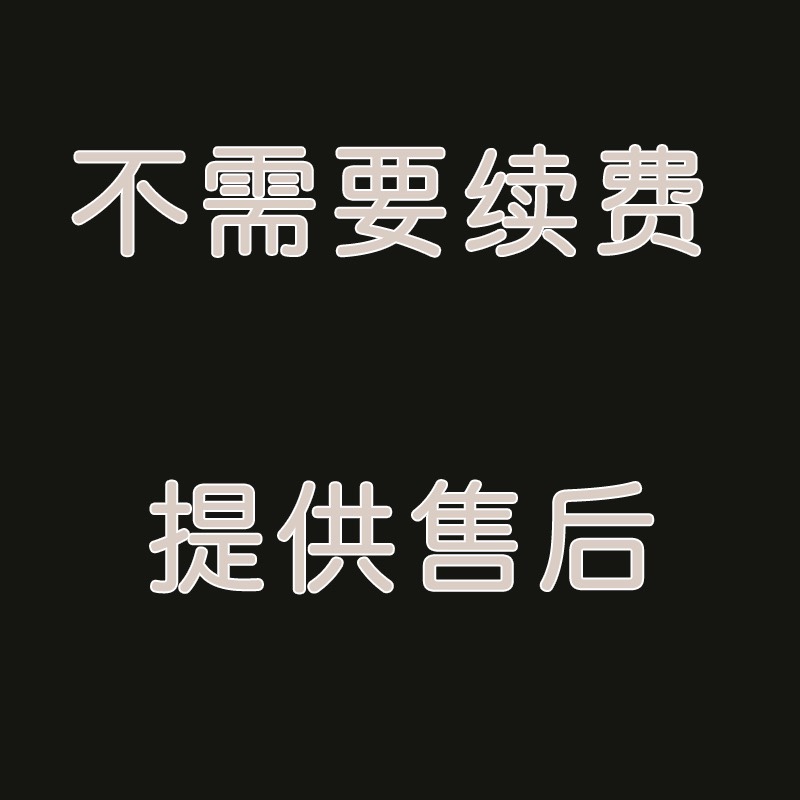 淘宝店铺装修设计全套首页手机模板网店代装修店铺模板定制服务-图1