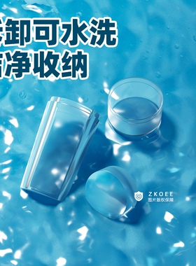 印章美甲网红彩绘印美甲工具法式