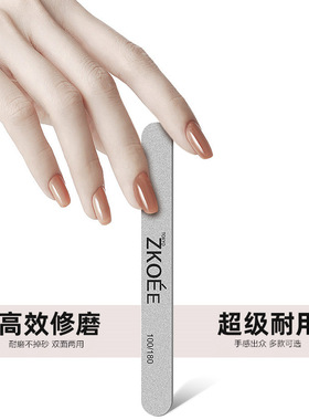 指甲打磨修型搓条抛光条