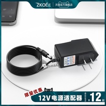 12V Power adapter charger DC Link wire accessory tool