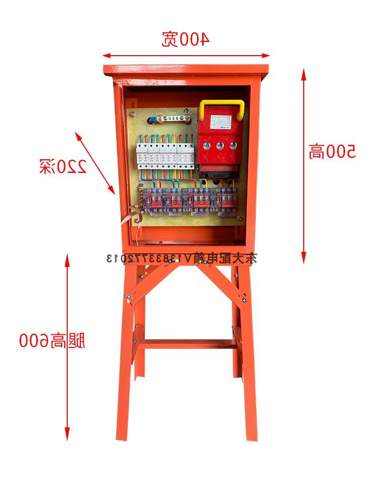 工地标准定制成套临时三级隔离开关支架箱室外防雨设计顺丰