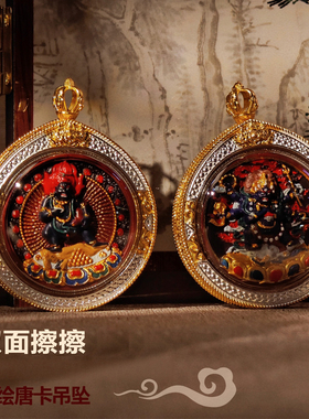 藏式尼泊尔手绘擦擦唐卡双面嘎乌盒吊坠黄财神黑财神大黑天小挂件
