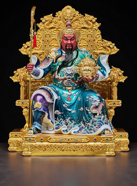 中式汉白玉彩绘关二爷摆件关羽武财神关圣帝君桌面装饰工艺摆件
