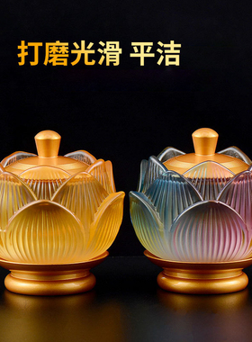 家用佛前供灯琉璃摆件酥油灯座酥油灯长明灯供水杯供佛杯
