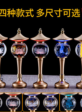 三漫陀LED佛前供灯家用供奉佛堂长明灯插电佛前供灯莲花灯供佛灯