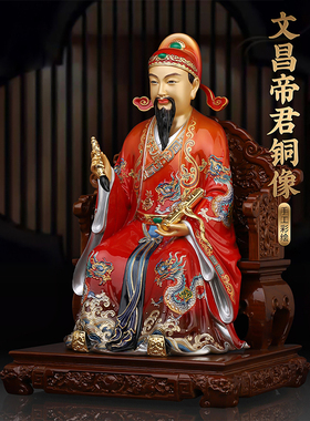中式铜彩绘文曲星摆件文昌帝君梓潼帝君张亚子家用客厅工艺装饰