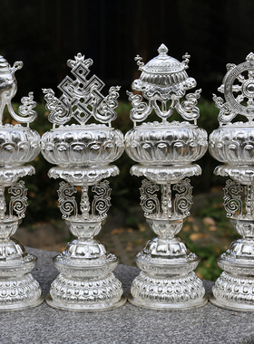 藏式吉祥八宝银制摆件八吉祥佛堂家用摆件超大号八吉祥八供用具