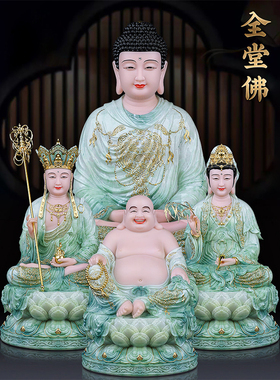中式汉白玉娑婆三圣摆件观音地藏王释迦牟尼全堂像家用客厅装饰