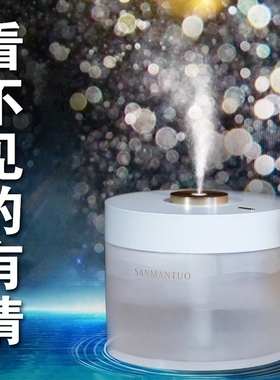 水喷壶烟供施食喷雾迷你便携车载家用室内加湿器净水浇花浇水瓶子