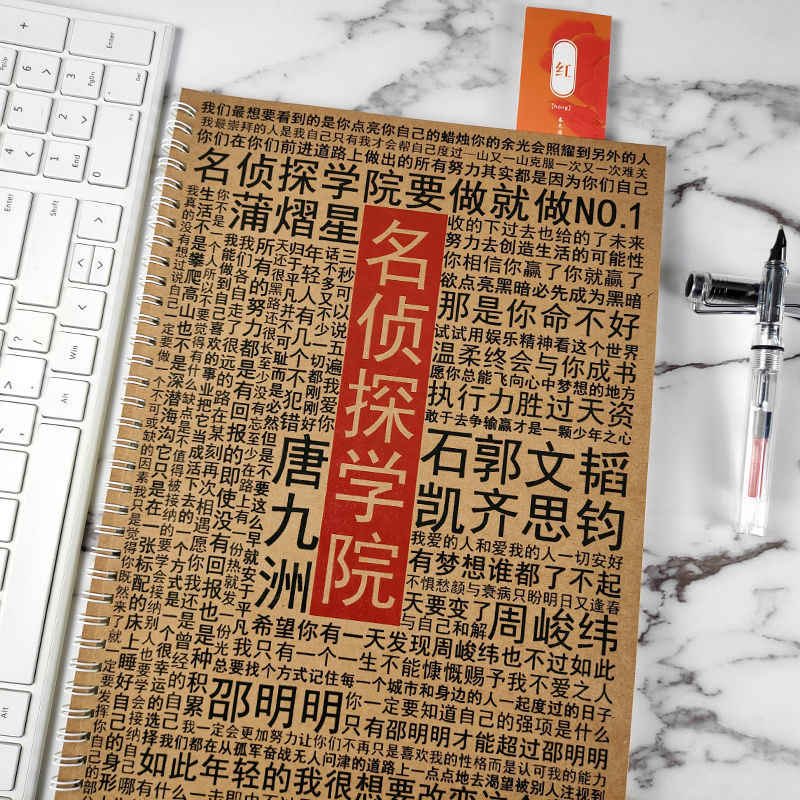 名侦探学院周边 新人首单立减十元 21年9月 淘宝海外