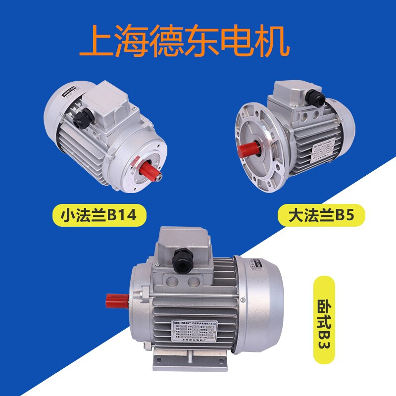 铜线国标三相异步电动机YS7124/0.37KW/380V/转速/1400r/min - 图2