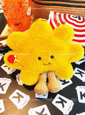 孙颖莎小太阳毛绒公仔挂件