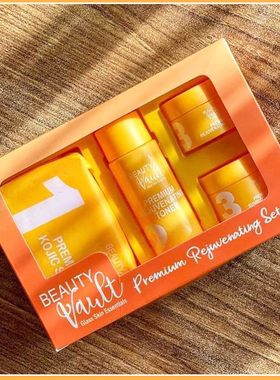 活肤套装BeautyVault