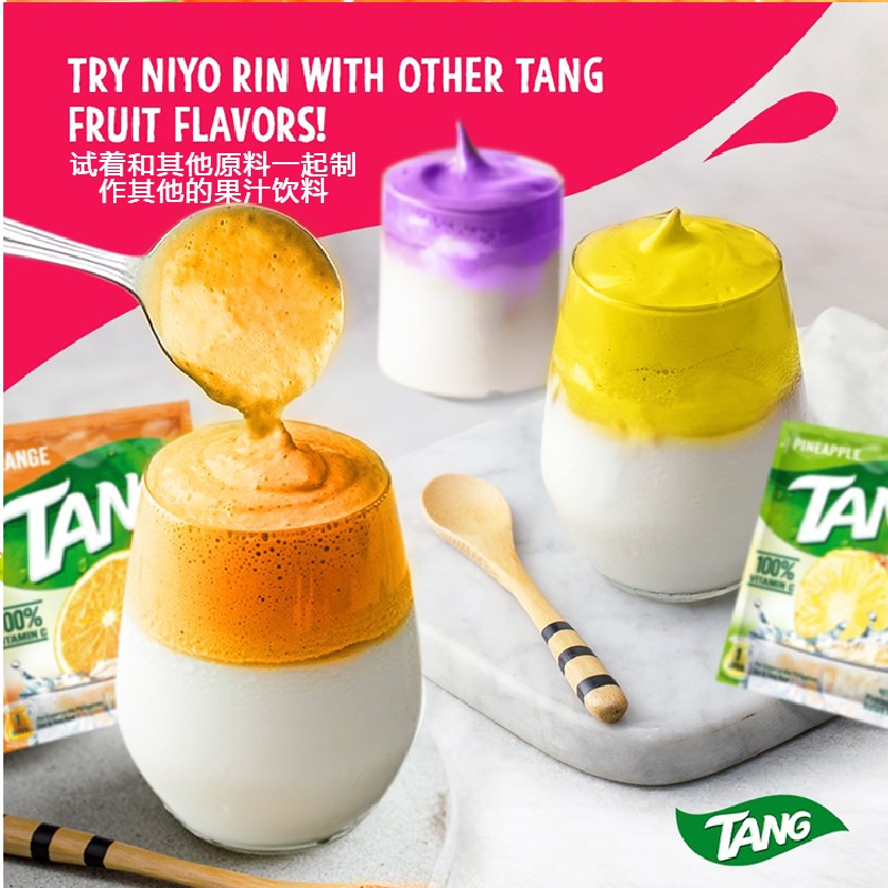 TANG Powdered Juice with Real Fruit Extracts 1 Sachet-图1