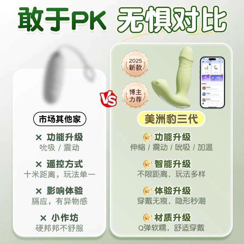 小鲸鱼怪兽跳蛋情趣女性吮吸阴蒂女自卫神器成人插入式女生小玩具