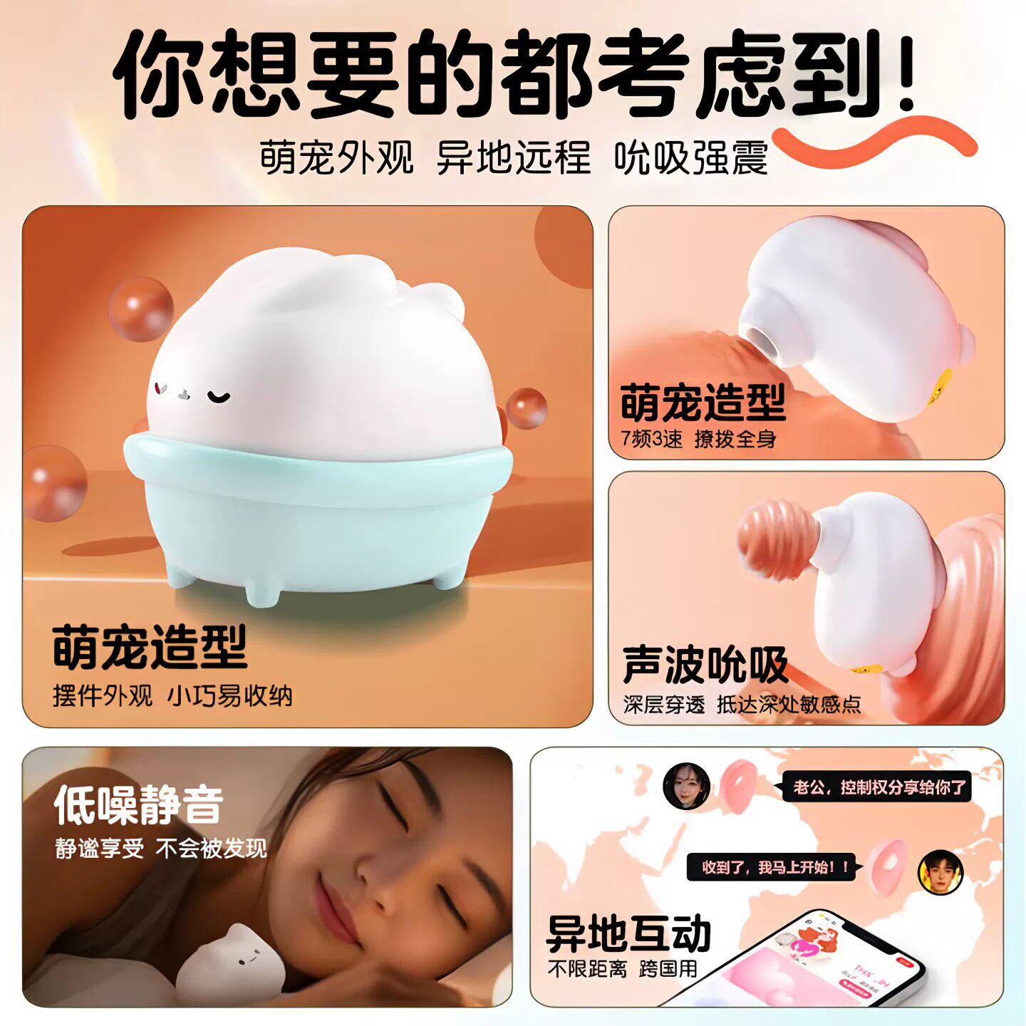 情趣用品成人玩具月下兔女性吮吸女用高潮阴蒂刺激新款自卫神器女