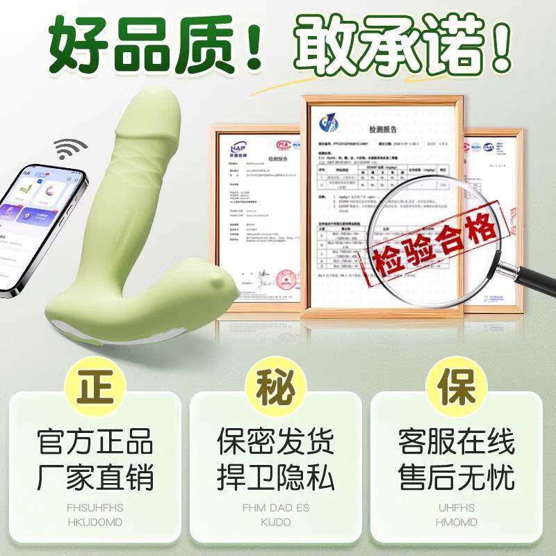 小鲸鱼怪兽跳蛋情趣女性吮吸阴蒂女自卫神器成人插入式女生小玩具