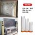 Cửa gỗ bụi lớn che tủ quần áo sàn đồ nội thất bảo vệ phim nghệ thuật điều hòa không khí bao gồm giường bao gồm bàn và ghế kệ sách - Bảo vệ bụi vỏ bọc máy giặt cửa ngang electrolux Bảo vệ bụi