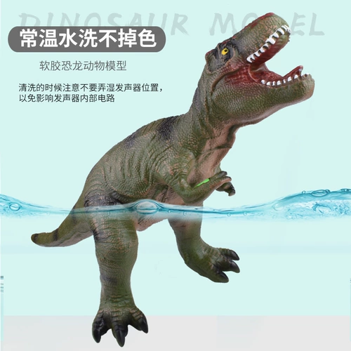 Очень большой реалистичный динозавр из мягкой резины, игрушка, тираннозавр Рекс, модернизированная версия, раннее развитие, подарок на день рождения