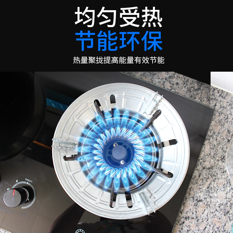 煤气灶聚火防风节能罩通用液化气挡风罩架子燃气灶节能圈家用配件 - 图1