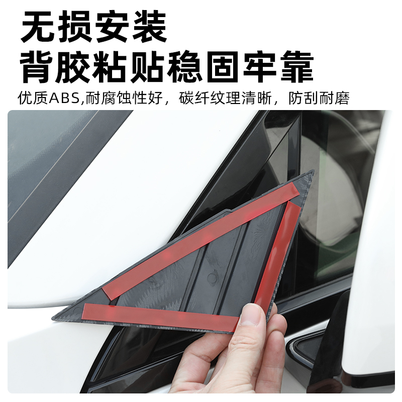 适用于领克09扰流板专用A柱玻璃百叶窗外观车身改装饰贴配件用品 - 图3