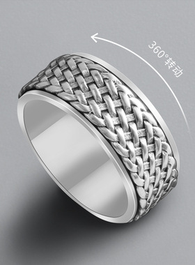 999足银可转动编织网时来运转戒指男女食指ins小众复古旋转指环潮