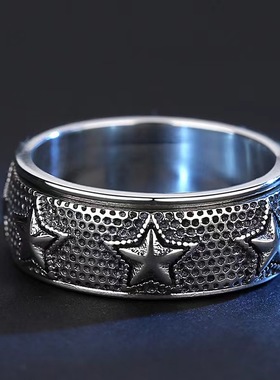 星星99足银可旋转泰银戒指男可转动个性指环单身复古个性食指环