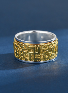 宽版霸气999纯银六字真言可转动戒指男款个性指环单身食指环礼物