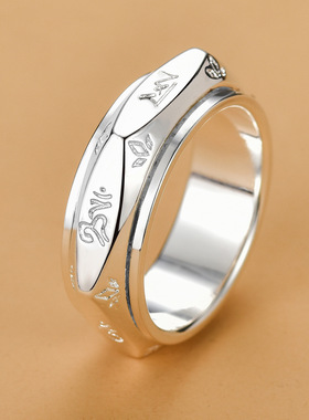 99足银六字真言戒指男士国潮六角形戒指可转动单身解压食指环尾戒