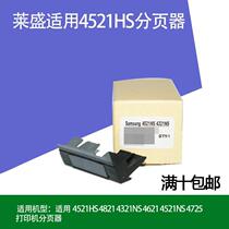 Lea 4725 pagers fit Samsung 4521HS 4 Lesein 82 with 1 2431NS 4 Sheng 621 4521NS 47