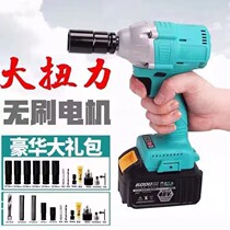 (Electric Wrench General Purpose) 2106 handpiece frame subwork woodworking car big torque bare metal electric drill